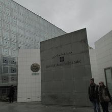 アラブ世界研究所　入口