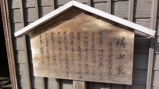 江差の文化財の建物