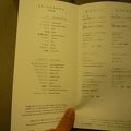 飲み物としては、シャンパンやワイン、ウィスキーも有ります。食事は、夕食時はもちろんの事、到着前にも用意されているので、充分なボリュームです。