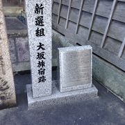 いろいろな歴史の舞台になったお寺さんです!!