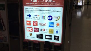 カードラウンジのビールは珍しい