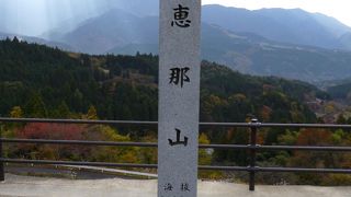 恵那山