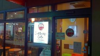 セルフリッチカフェ ビーンズ赤羽店