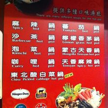 2種類のスープを選べます。