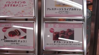 駅のショッピングゾーンはやはり便利。