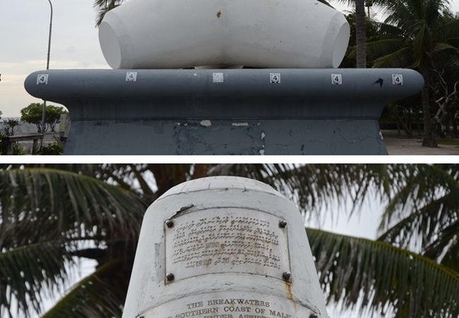 マーレ島南岸を守る防波堤の竣工記念碑
