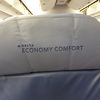 エコノミーコンフォート