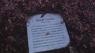 ソーン賞を受賞