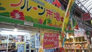 その場で食べやすく切ってくれます。