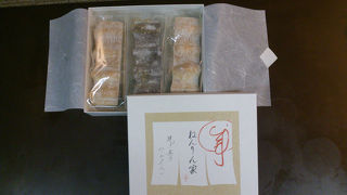 東京土産の定番