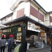 野宮神社への入口にあるテークアウトのお店。