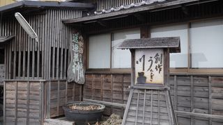 築１５０年の醤油蔵でいただく鰻