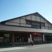 三重県のお土産品はここで揃います