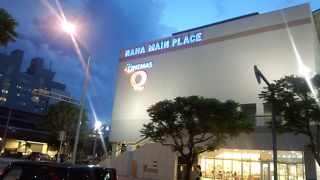 夜12時までやっている大型商業施設