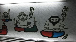 列車の内装がおもしろい