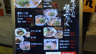 ガード下のお店です。