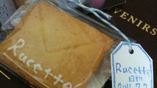 可愛らしい文具店