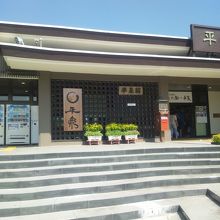 新しくできたばかり。