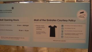 ドレスコードがあります。