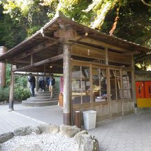 皮膚病に効く軟膏があります