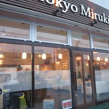 東京ミルキーカフェ