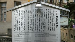 日本初の映画の試写実験に成功したところ