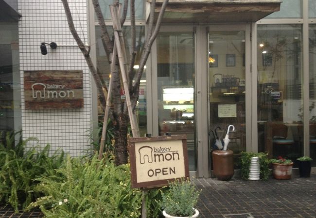 ベーカリーMON  大濠公園