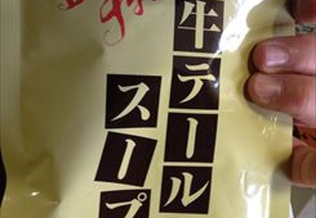 仙台駅周辺へ行ったら、ぜったいここ