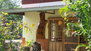 木の香り漂う空間で絶品ピザを