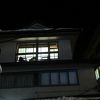 温泉やスキー&スノボも楽しめる立地にあり　蔵王温泉山形屋旅館