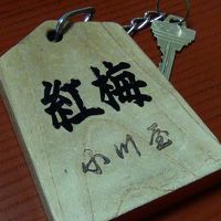 はじっこのお部屋