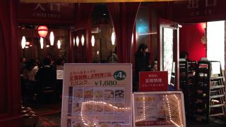 門龍青という看板で、せいりゅうもん