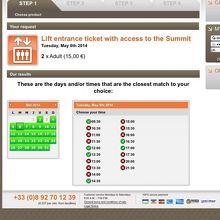 表示された時間から緑の時間を選択※赤は完売の意味