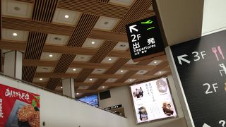 感じのいいセキュリティ