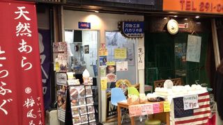 LAダイナー  中洲川端