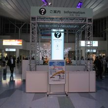 羽田空港 国際線旅客ターミナル