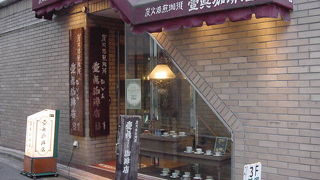 濃いめのコーヒーでゆっくり飲みたい