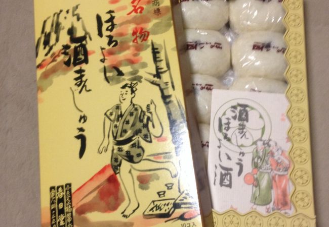 小豆島のおすすめグルメ レストラン クチコミ人気ランキングtop 3ページ フォートラベル 香川県 小豆島のおすすめグルメ レストラン クチコミ人気ランキングtop 3ページ フォートラベル 香川県