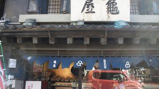 ぽっちゃり柔らかい大福でした