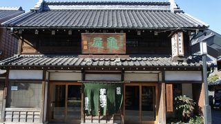 ちゃんと地元に貢献した歴史を持っています