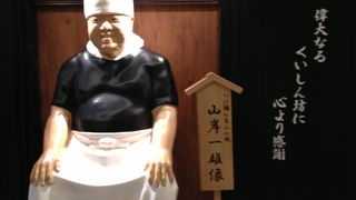 家族連れでも入りやすい