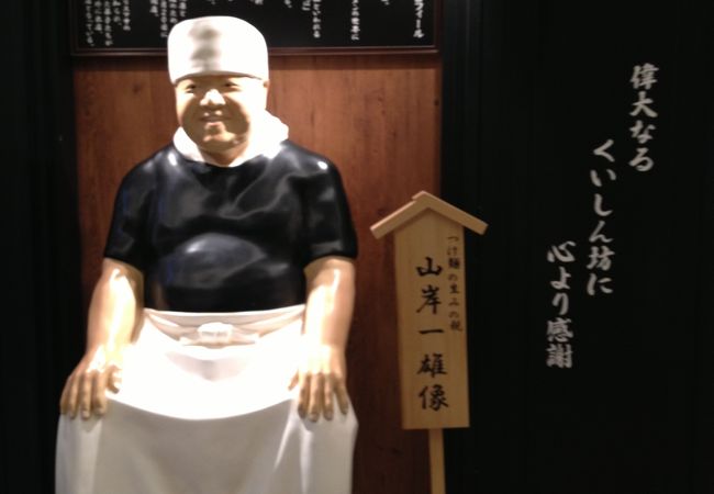 家族連れでも入りやすい