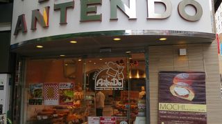 丸井の前にあるパン屋さん