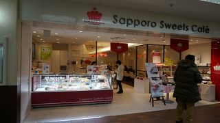 ケーキセットは時間がきまっている