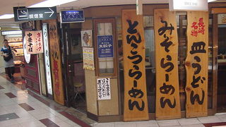 オープンで入りやすい