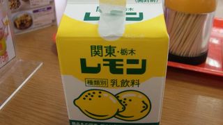 餃子の街、宇都宮のサービスエリア