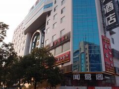 Shan Hu Hotel Guilin 写真