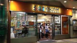 ソフトクリームが人気