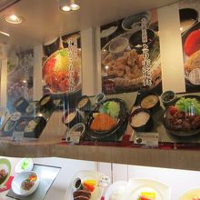 和食も扱ってます