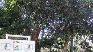 広尾駅から歩いて三分くらい